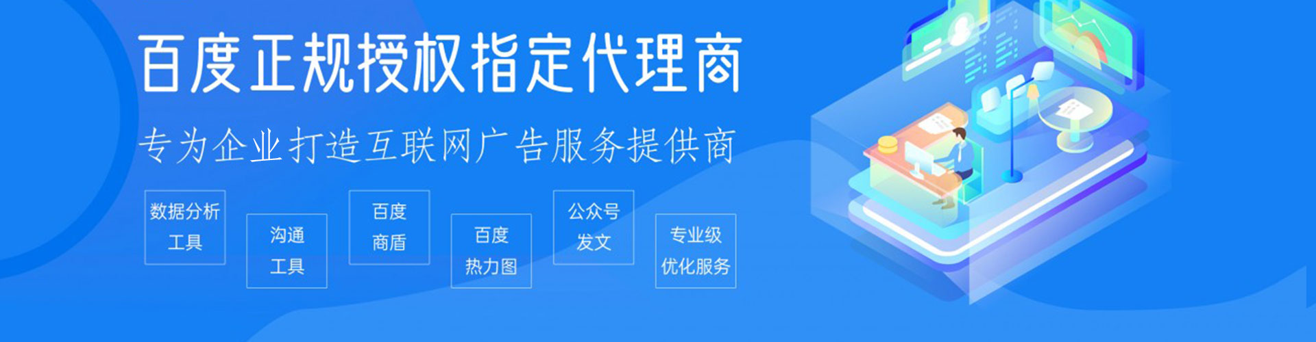栾川快手信息流