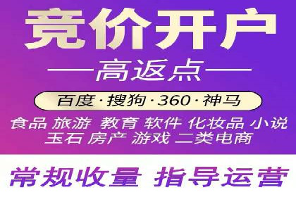 百度SEM案例：关键词优化，提升点击率