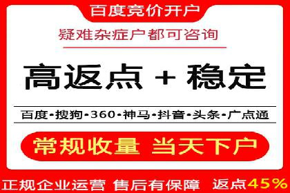 百度竞价公司之关键词选择与优化实战案例
